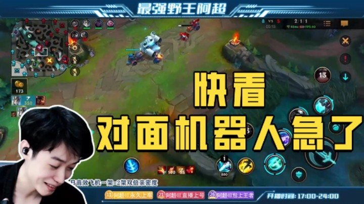 我知道你很急，但是你先别急！