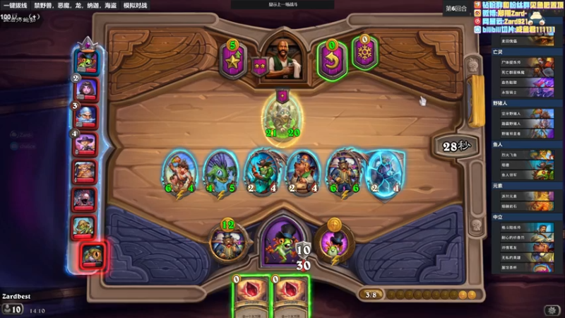 【2023-03-30 12点场】zard1991：zard1991 chill dude