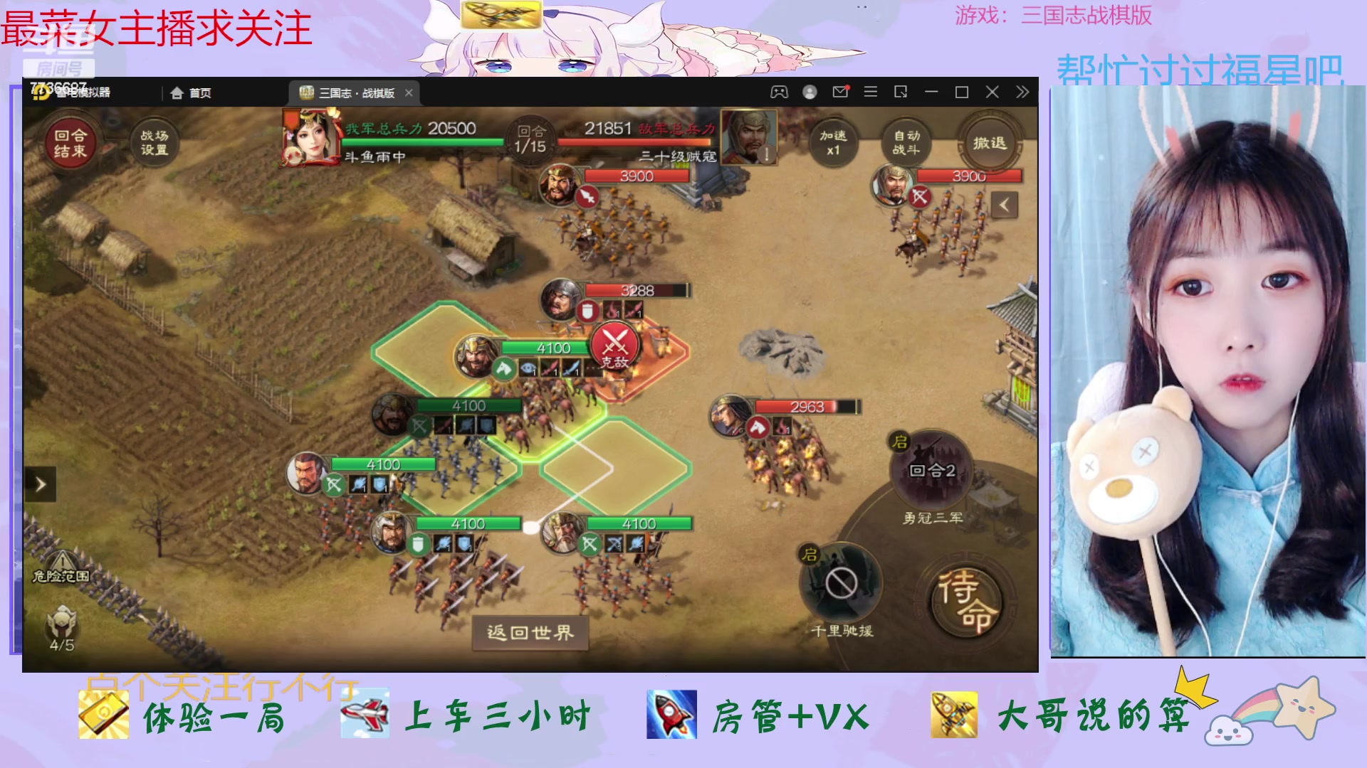 【2023-03-30 12点场】停留在雨中Cium：三国志战棋版来了哦1