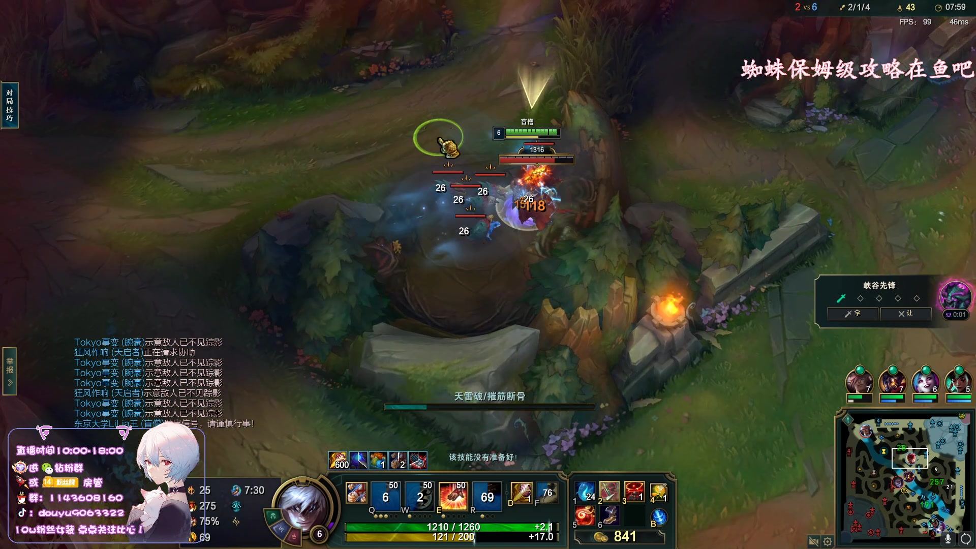 【2023-03-30 16点场】林子文i：大师教学局！！！