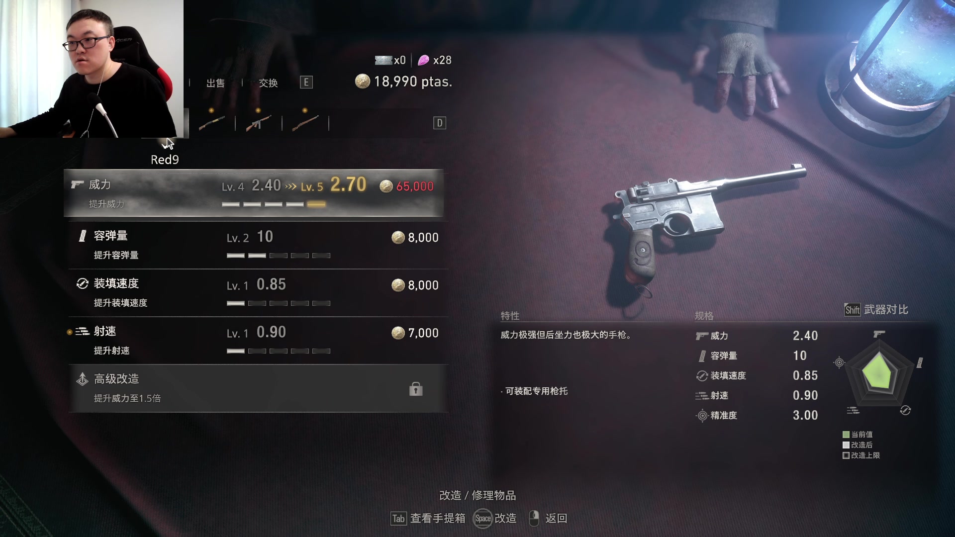 【2023-03-30 15点场】武神59：我太爱这个游戏了！！！！！！！