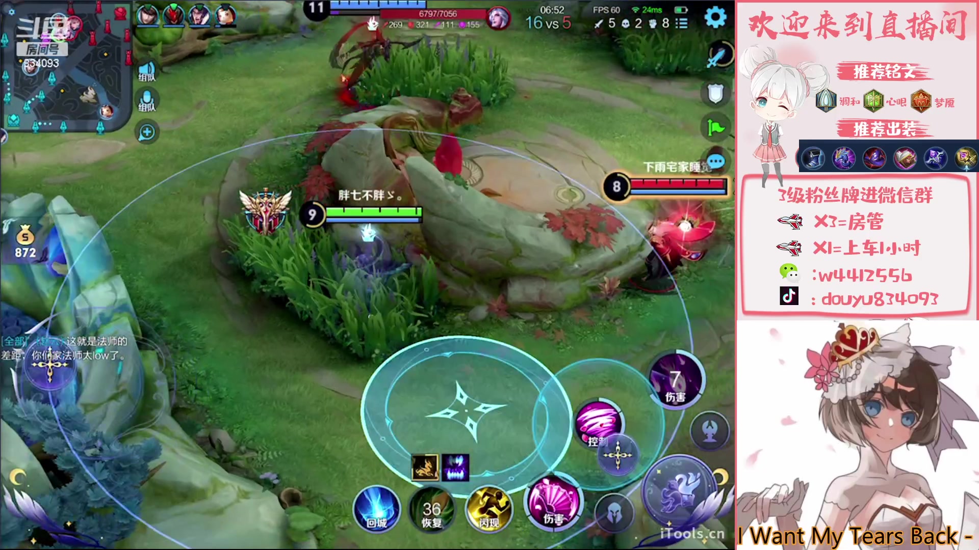 【2023-03-30 13点场】小飞Avery：国服小乔：小乔小乔小乔