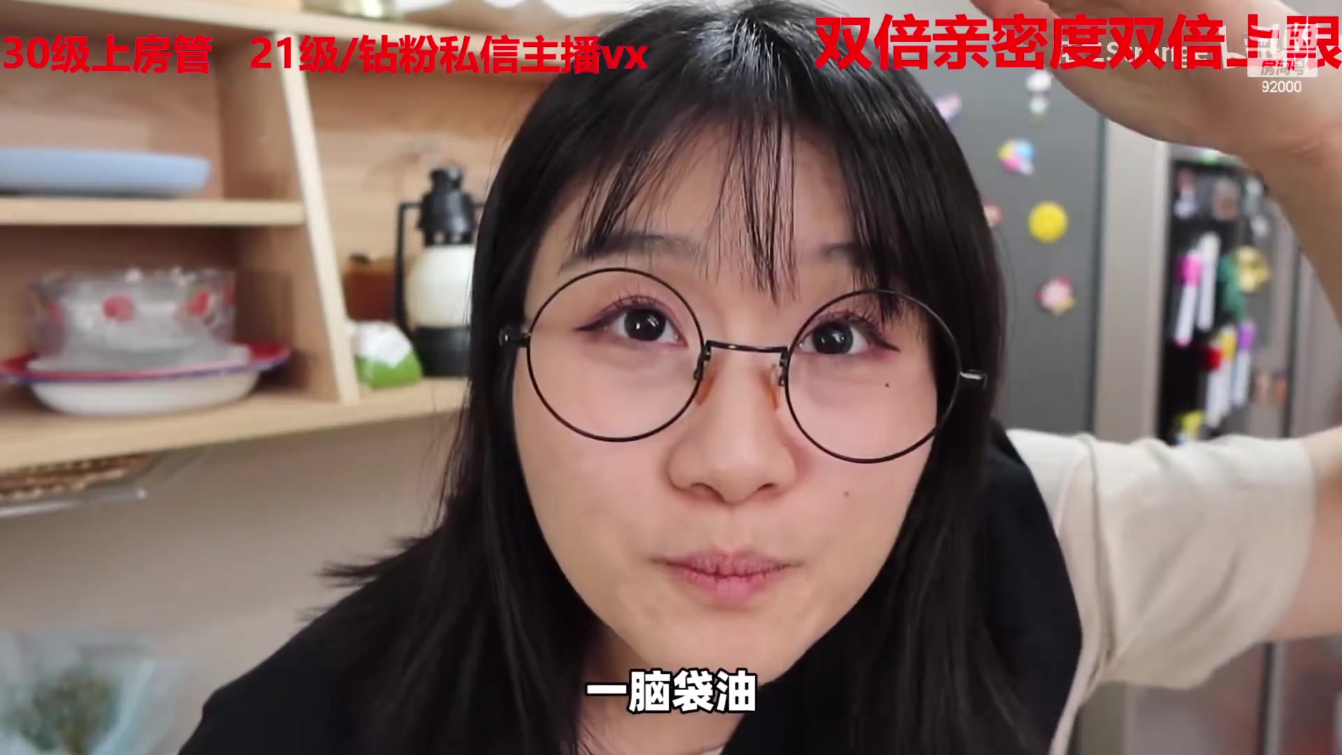 【2023-03-30 05点场】呆妹儿小霸王：【双倍】一起see
