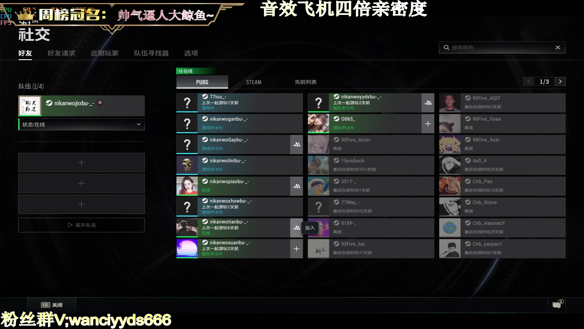 【2023-03-29 18点场】晚辞77：【四倍亲密】芭比金刚猛妹
