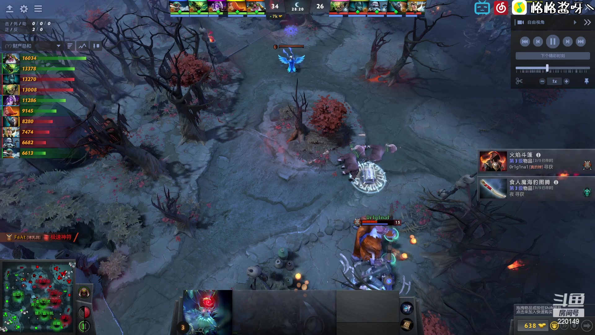 【2023-03-30 18点场】格格酱呀丶：DOTA 冲冲冲！