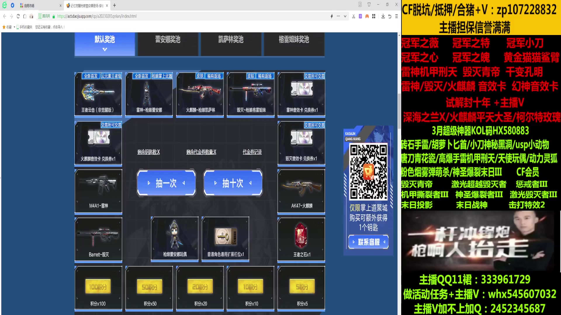 【2023-03-30 07点场】太原庞臭臭：斗鱼皮肤/冠军皮肤/十年丶