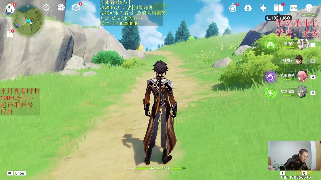 【2023-03-27 18点场】刻晴天下第一优雅：免费深渊（一天10位）