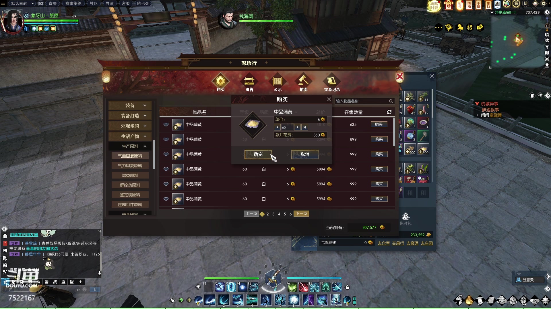 【2023-03-30 05点场】螃蟹Sam：【螃蟹】你也喜欢坐大牢吗？