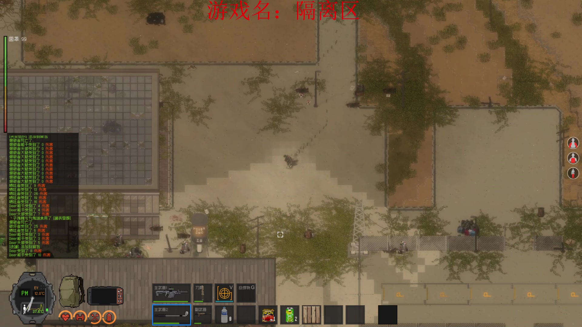 【2023-03-30 13点场】丶子魂魄兮为鬼雄：雄：难他天？