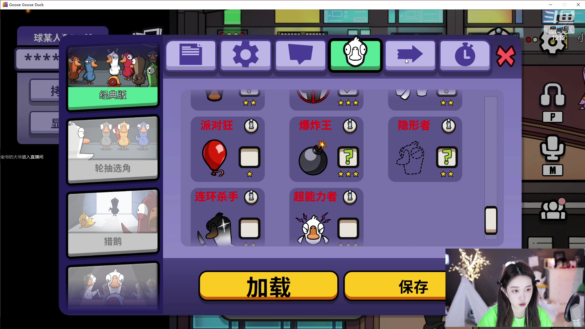 【2023-03-30 19点场】小肉球阿：爱笑的女孩运气不会差~