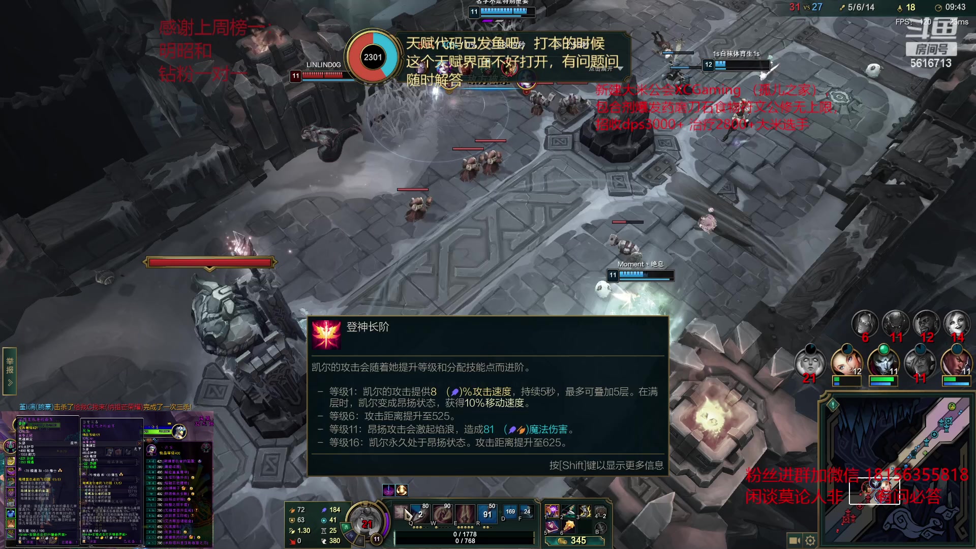 【2023-03-29 18点场】许言0407：许老板：恶魔猎手大秘境