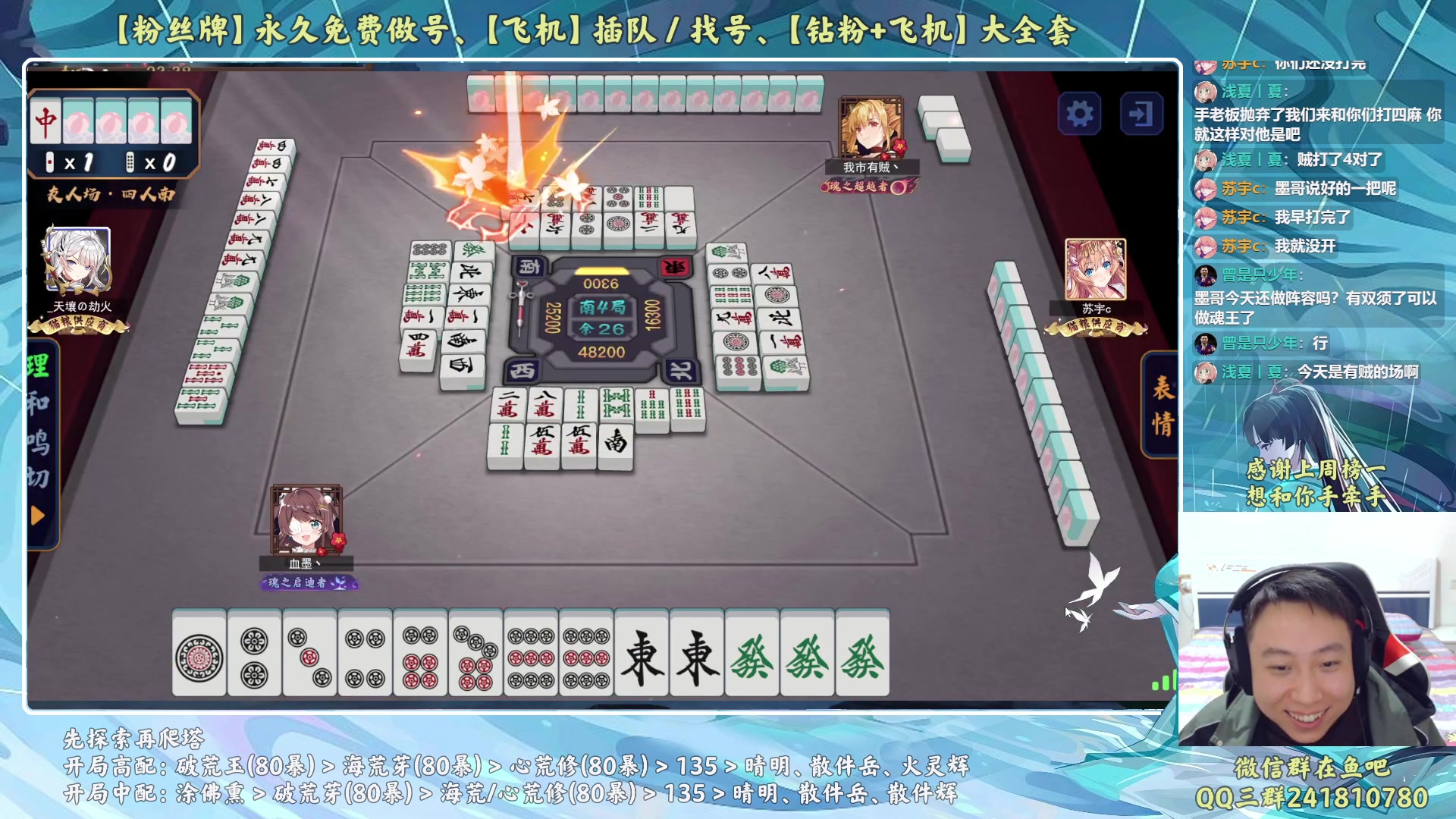 【2023-03-29 23点场】血墨丶：【墨哥】来这儿开心就好！