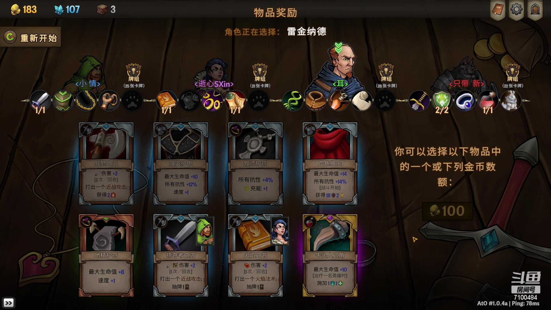 【2023-03-26 22点场】只带丶萌新大佬：早睡早起身体好(๑◔◡◔ิ๑)っ