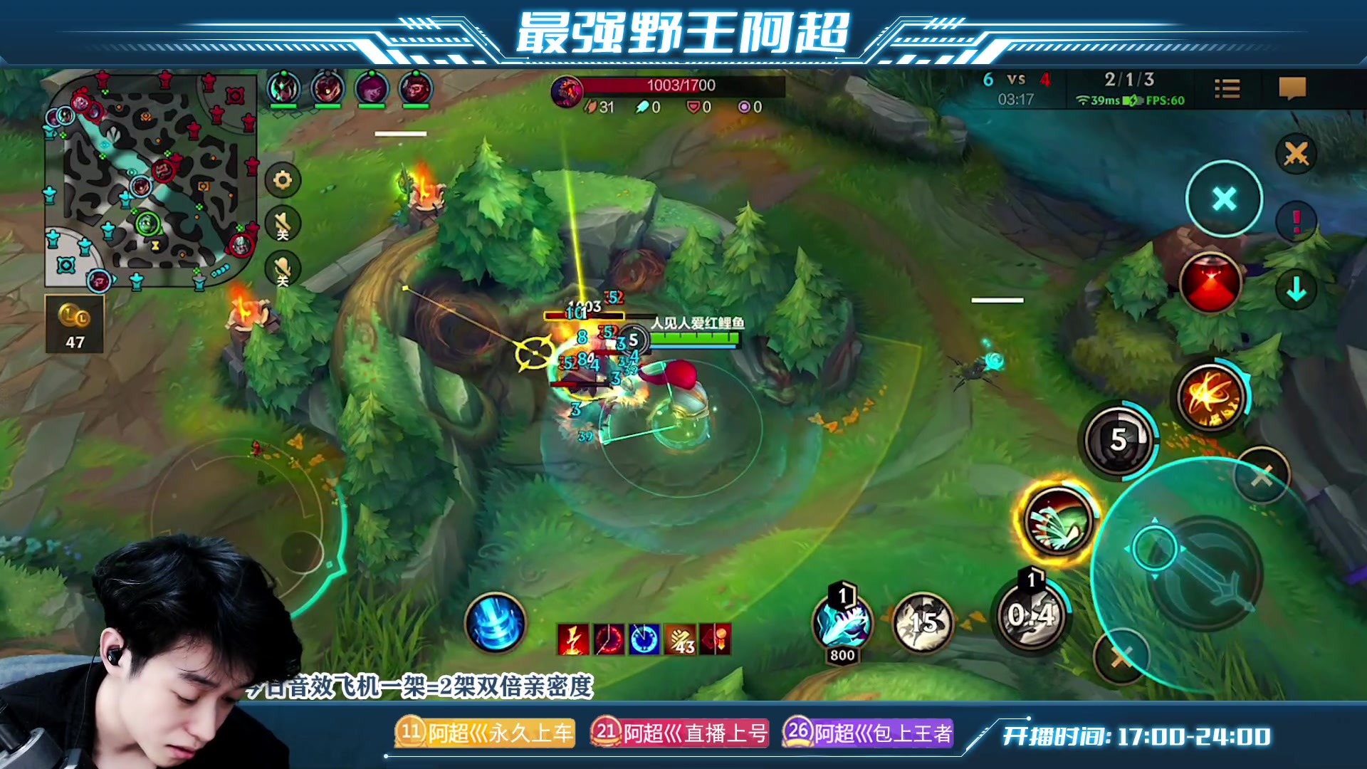 【2023-03-29 23点场】阿超cc丶：⭐阿超：99胜率免费上车!