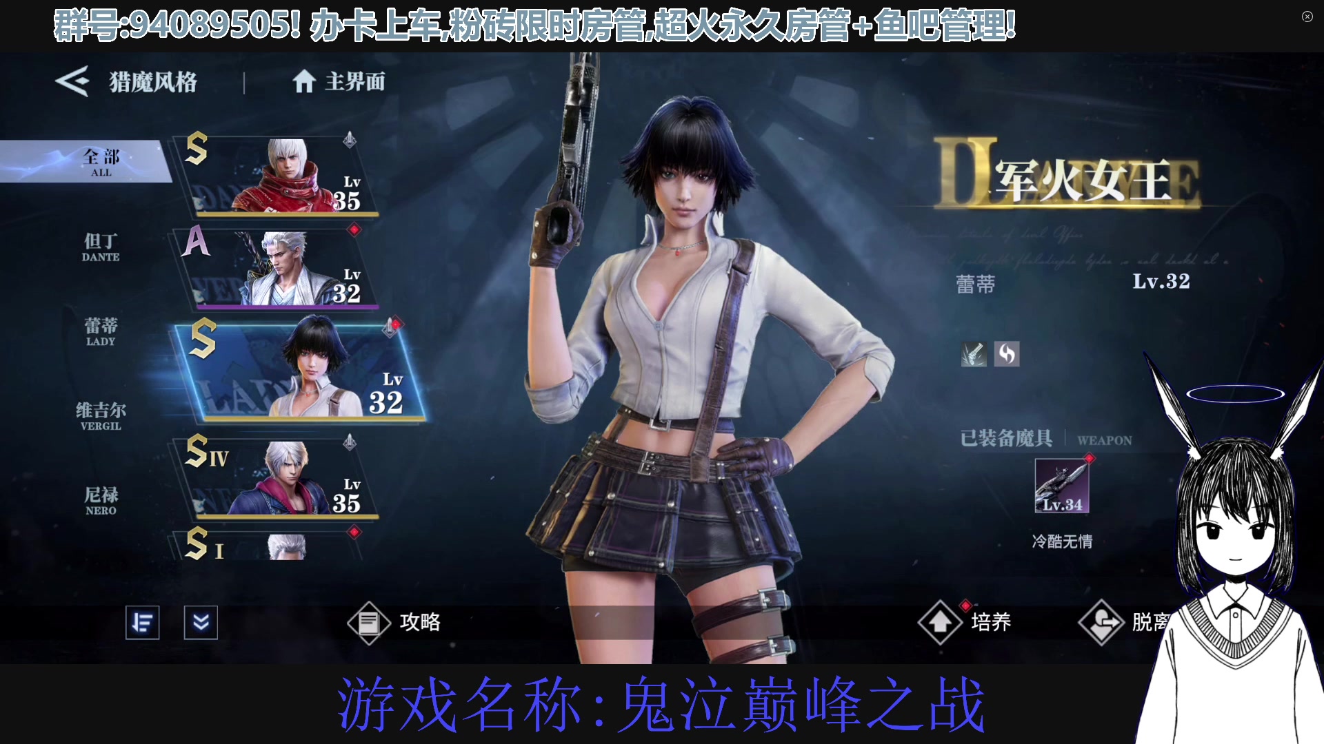【2023-03-30 16点场】兔紫寒：早上开创,下午鬼泣