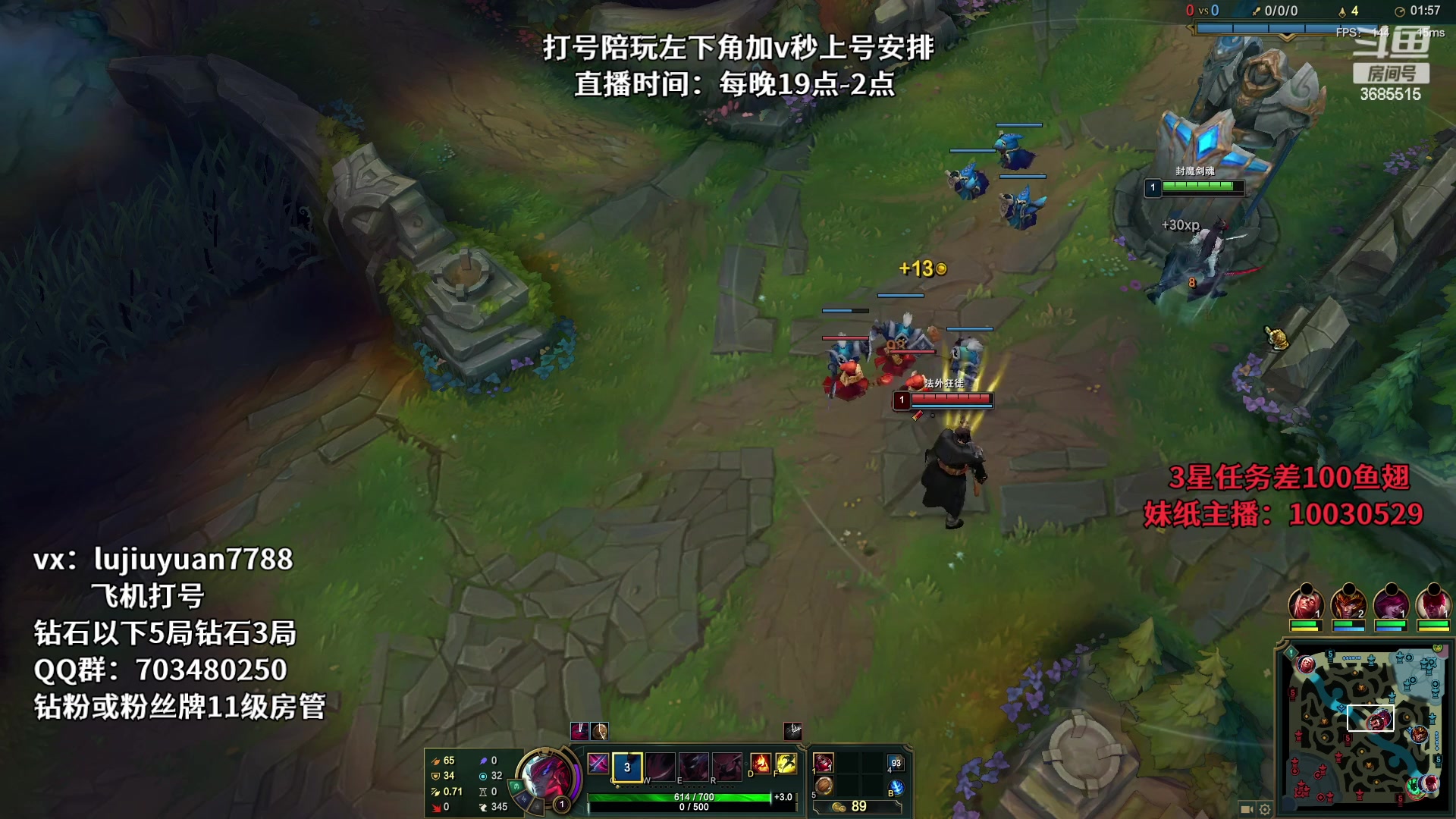 【2023-03-30 01点场】陆久渊永恩：永恩绝活在线教学