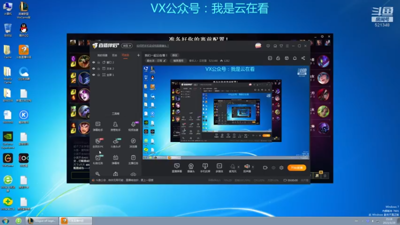 武器和螳螂起来后伤害好高，根本没有对手啊