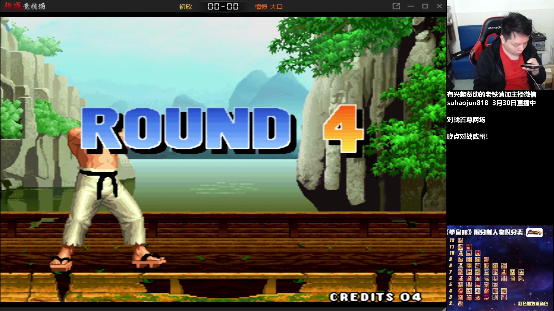 【2023-03-30 20点场】格鬦家大口：憧憬大口：憧憬传媒独家冠名！