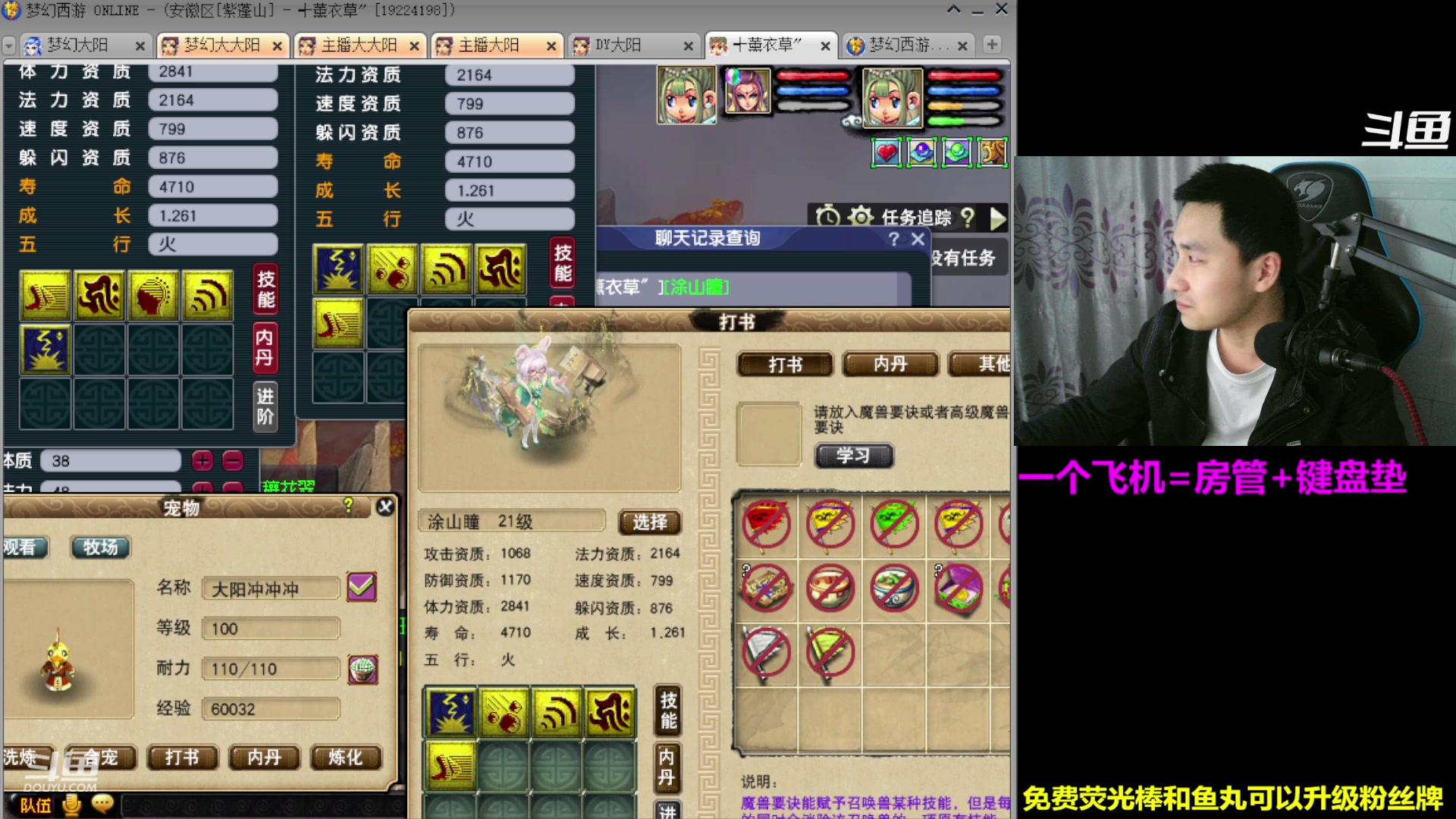【2023-03-27 19点场】梦幻大阳：大阳：资源不排队，牛了，无级别啊
