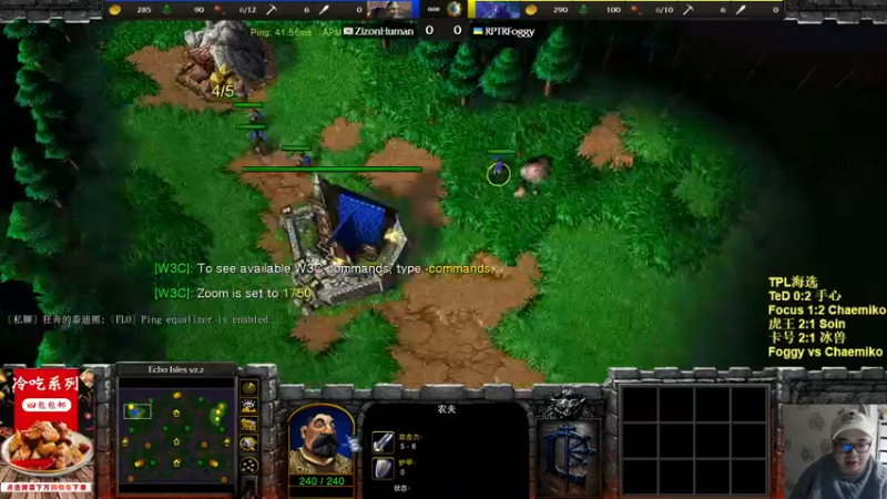 【TED出品】TPL海选赛 Foggy vs Chaemiko 2个战神