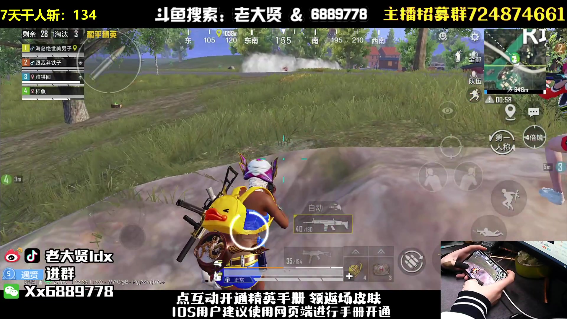 【2023-03-29 23点场】老大贤：赛季初1v4：挑战7天千人斩