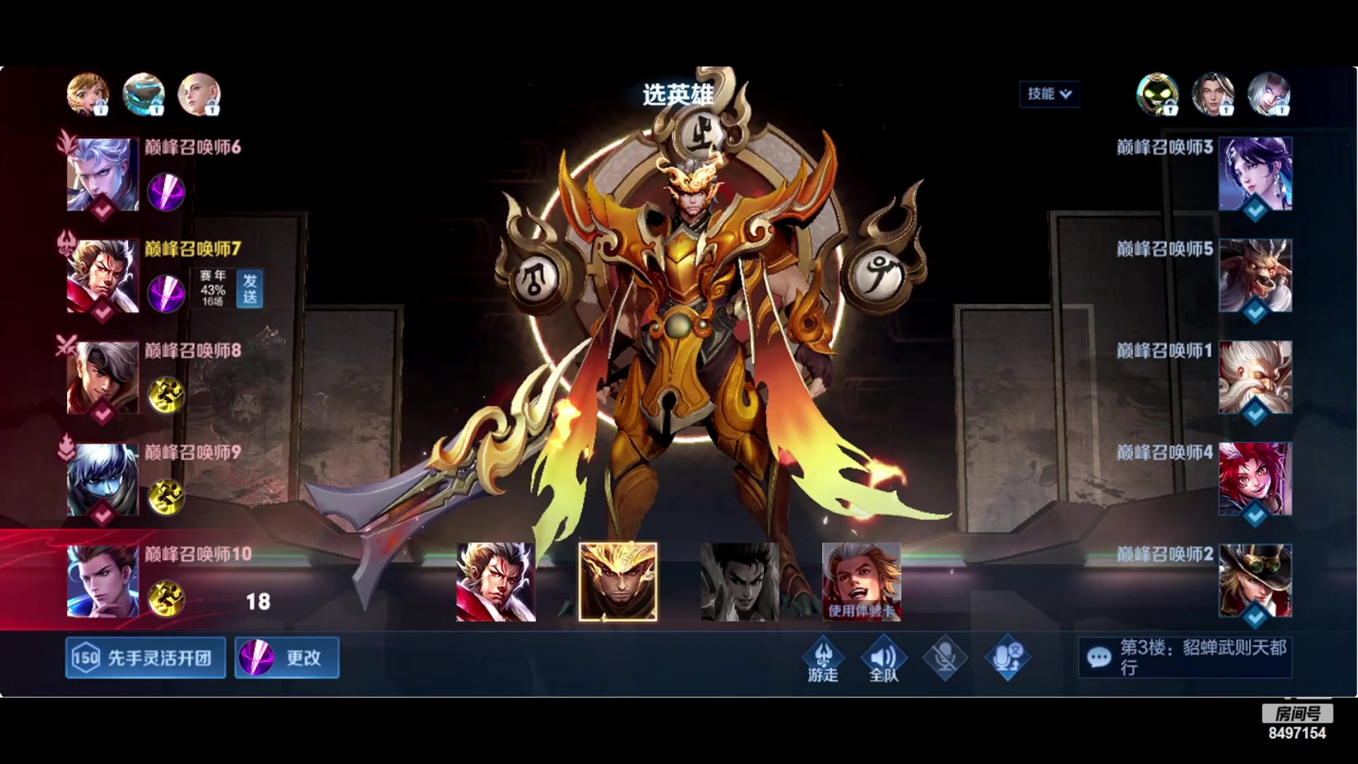 【2023-03-29 17点场】WE丶994：看完WZ比赛。开巅