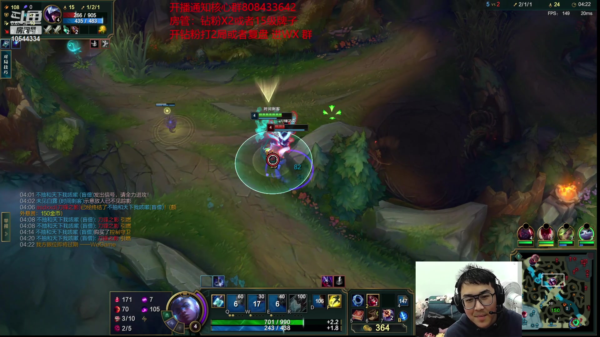 【2023-03-28 21点场】冰块哥ekko：187和陌生妹子聊天