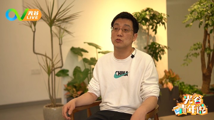 20230330光谷青年说