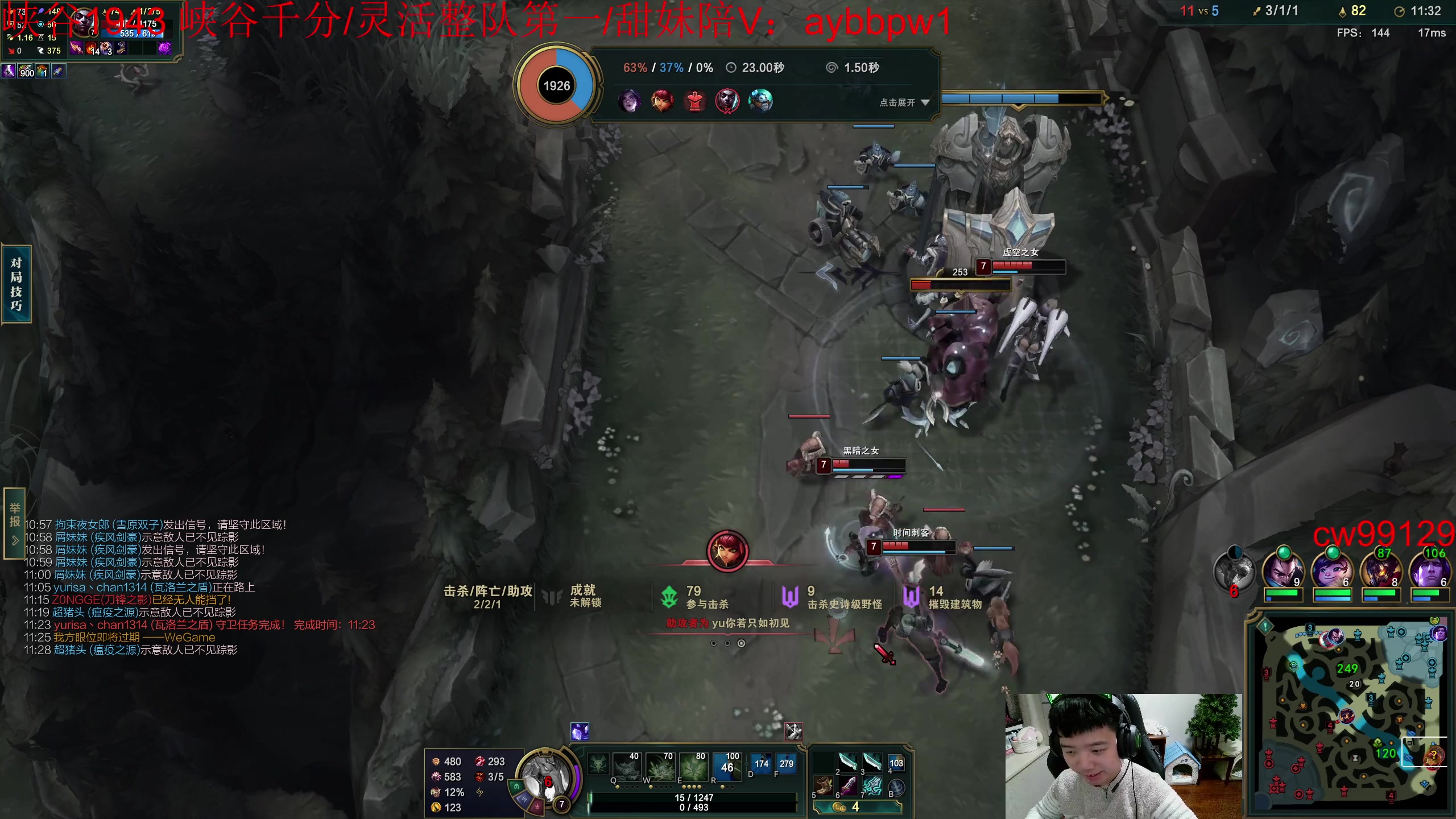 【2023-03-29 21点场】一家之猪ovo：峡谷王者局 go