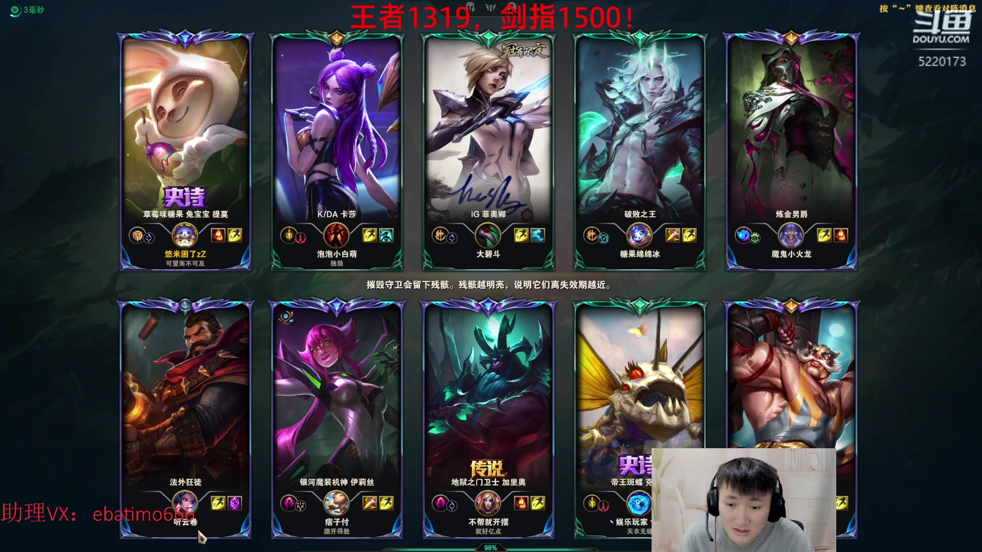 【2023-03-30 09点场】恶霸提莫：第一提莫，拿到提莫=赢！