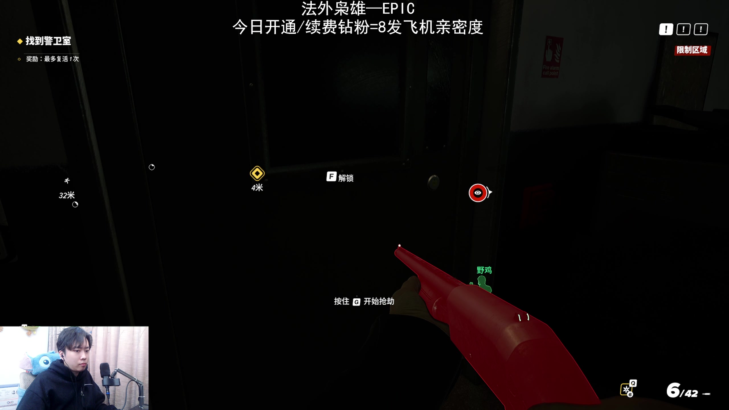 【2023-03-29 23点场】机长YG：【机长】最强画质!专家直播中！