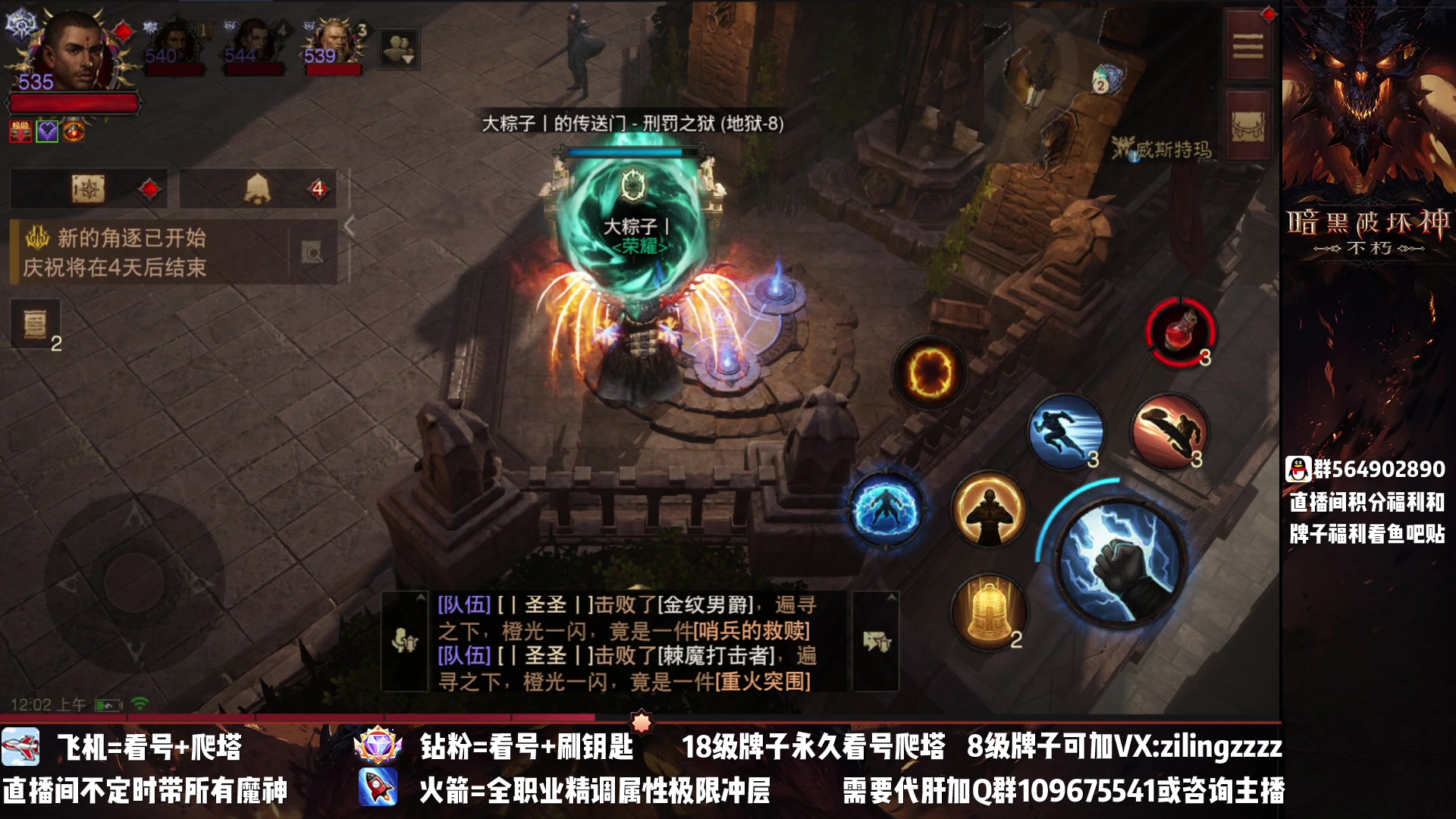 【2023-03-29 23点场】紫灵z：紫灵：1区庇护之地收人