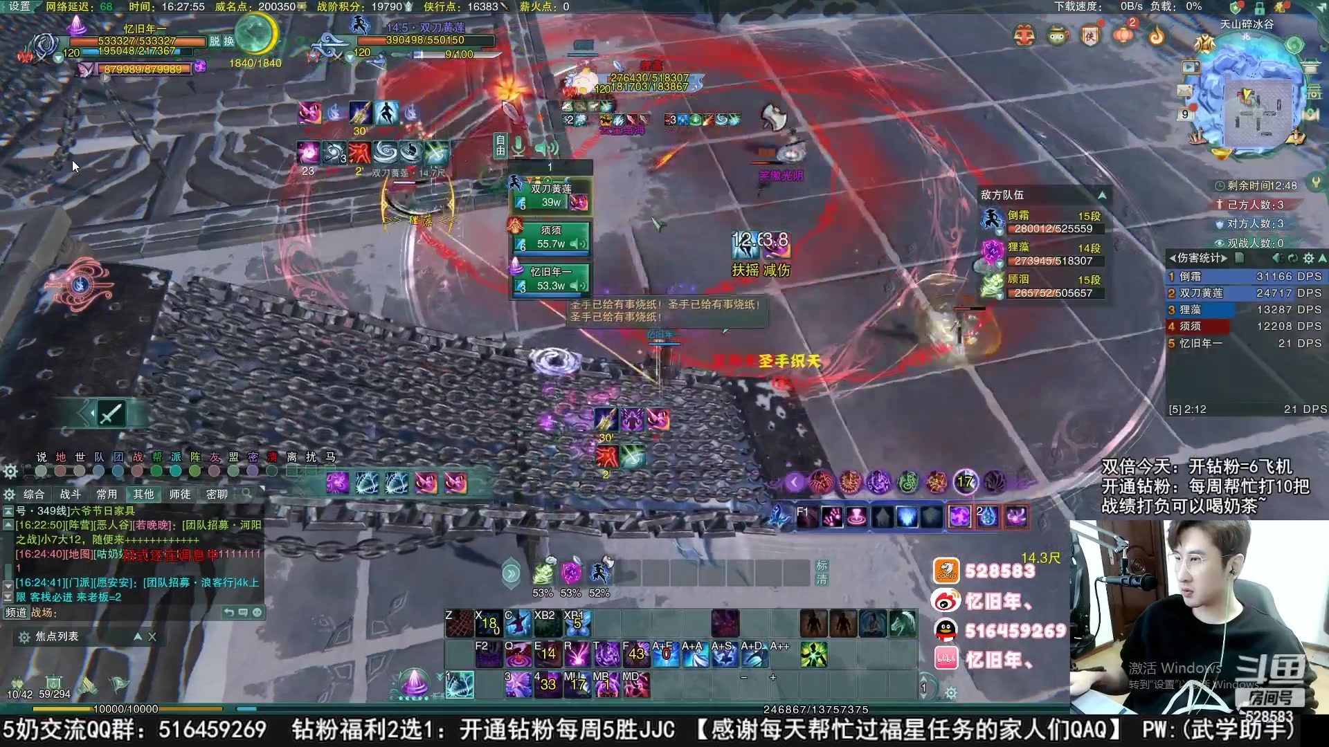 【2023-03-30 16点场】忆旧年丶：快乐5奶散排录播！！