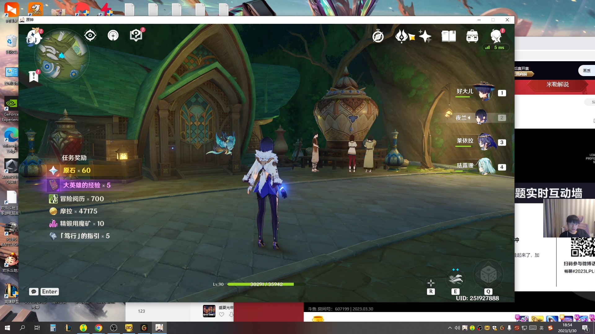 【2023-03-30 18点场】微笑：解说季后赛RNG打TT