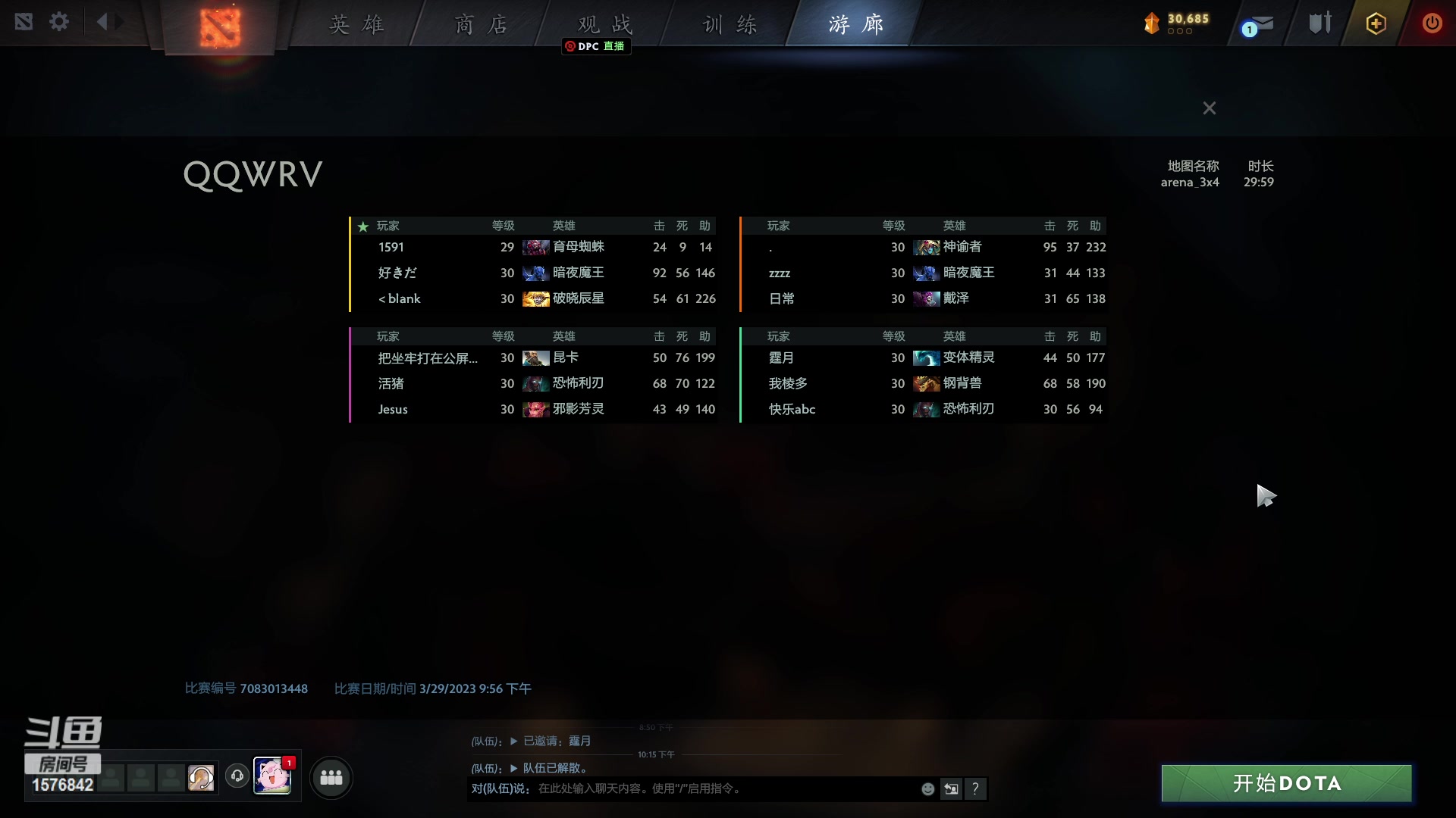 【2023-03-29 21点场】温文尔雅的傲娇：肉搏怀旧服