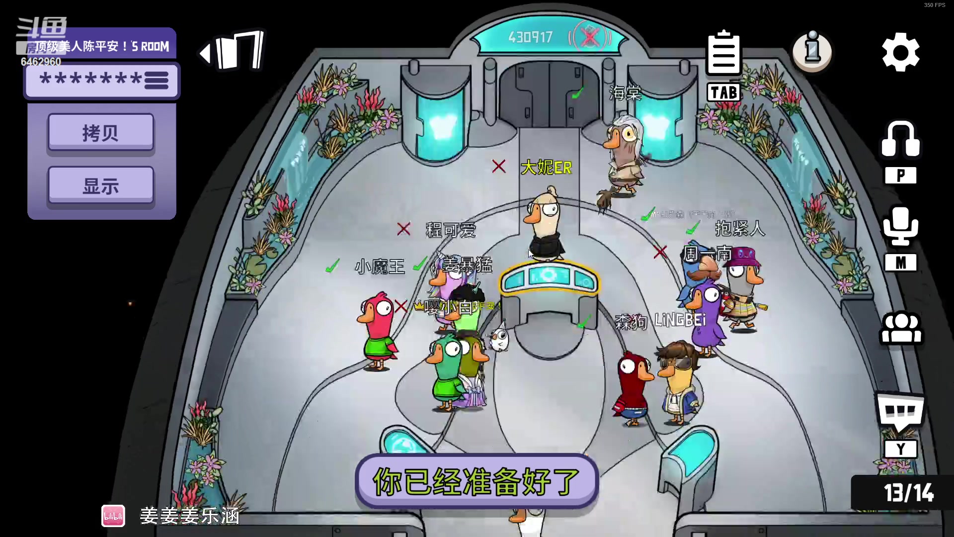 【2023-03-30 21点场】姜姜姜乐涵：好耶~又多活了一天~