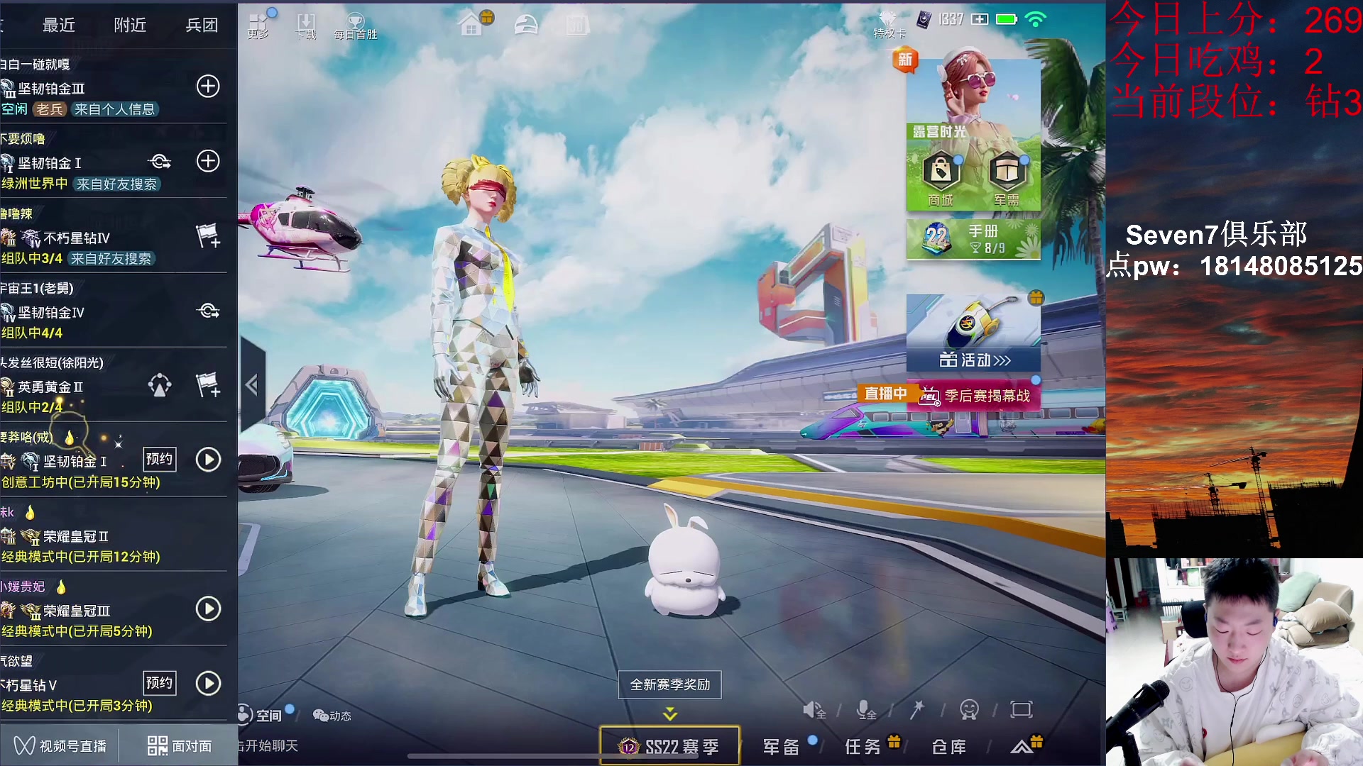 【2023-03-30 20点场】六神弟弟Tht：⭐冲单排榜1⭐ 88880