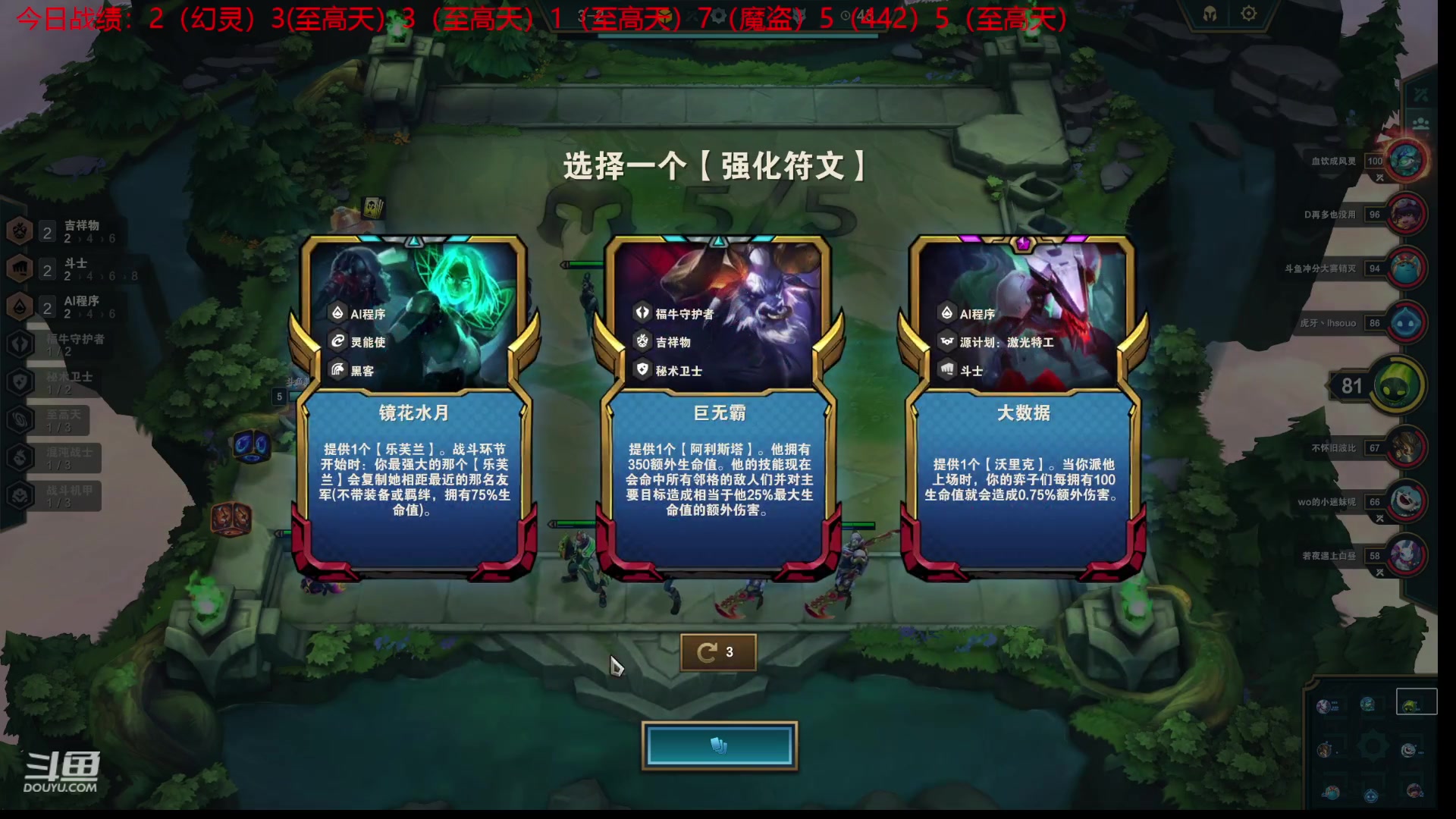 【2023-03-30 00点场】教练JoKer：黑客被砍了普天同庆