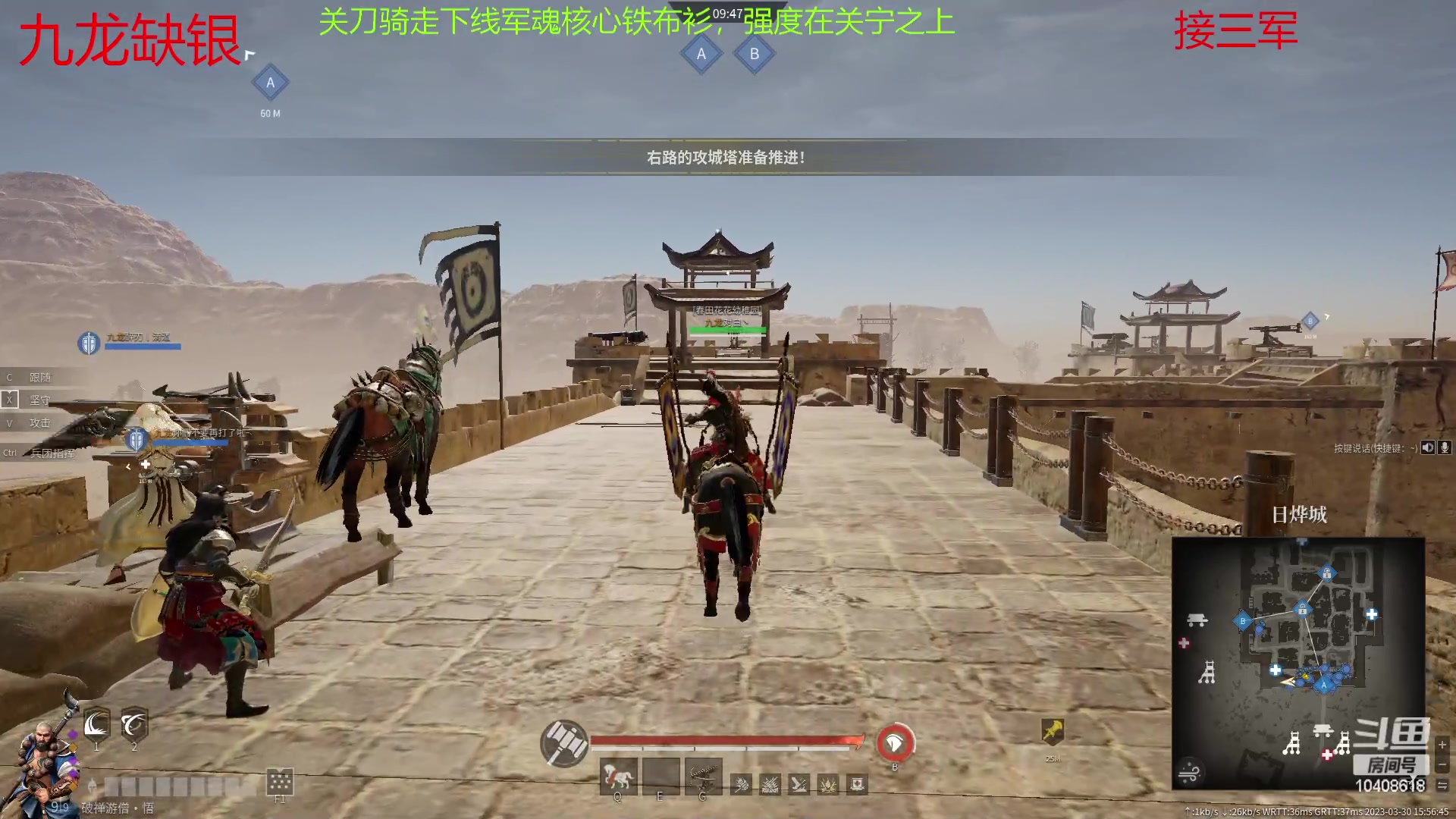 【2023-03-30 15点场】x战八方J：关刀骑可以玩