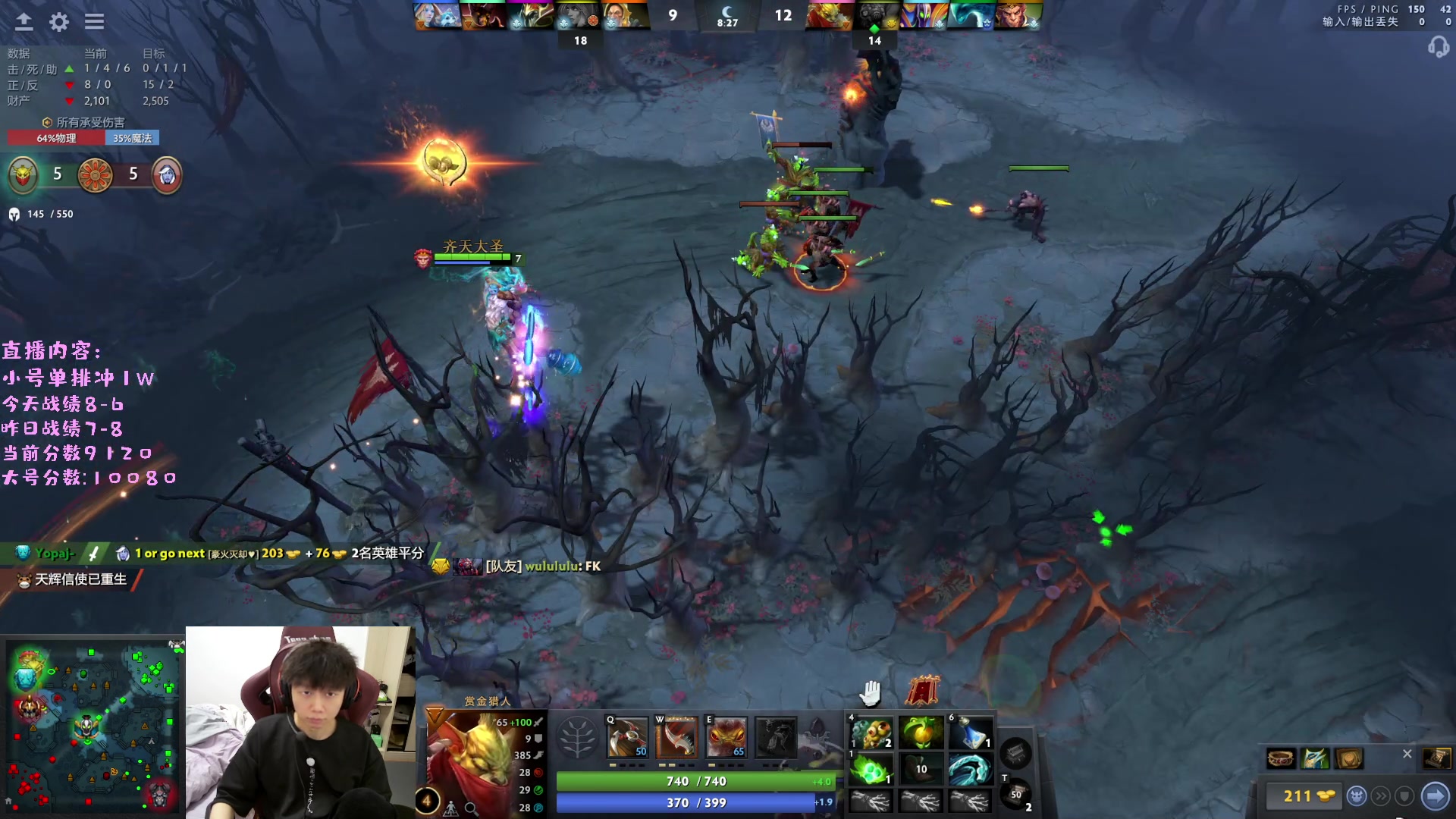 【2023-03-30 00点场】艾斯yoona：yoona:绝不摆烂的万分高手！