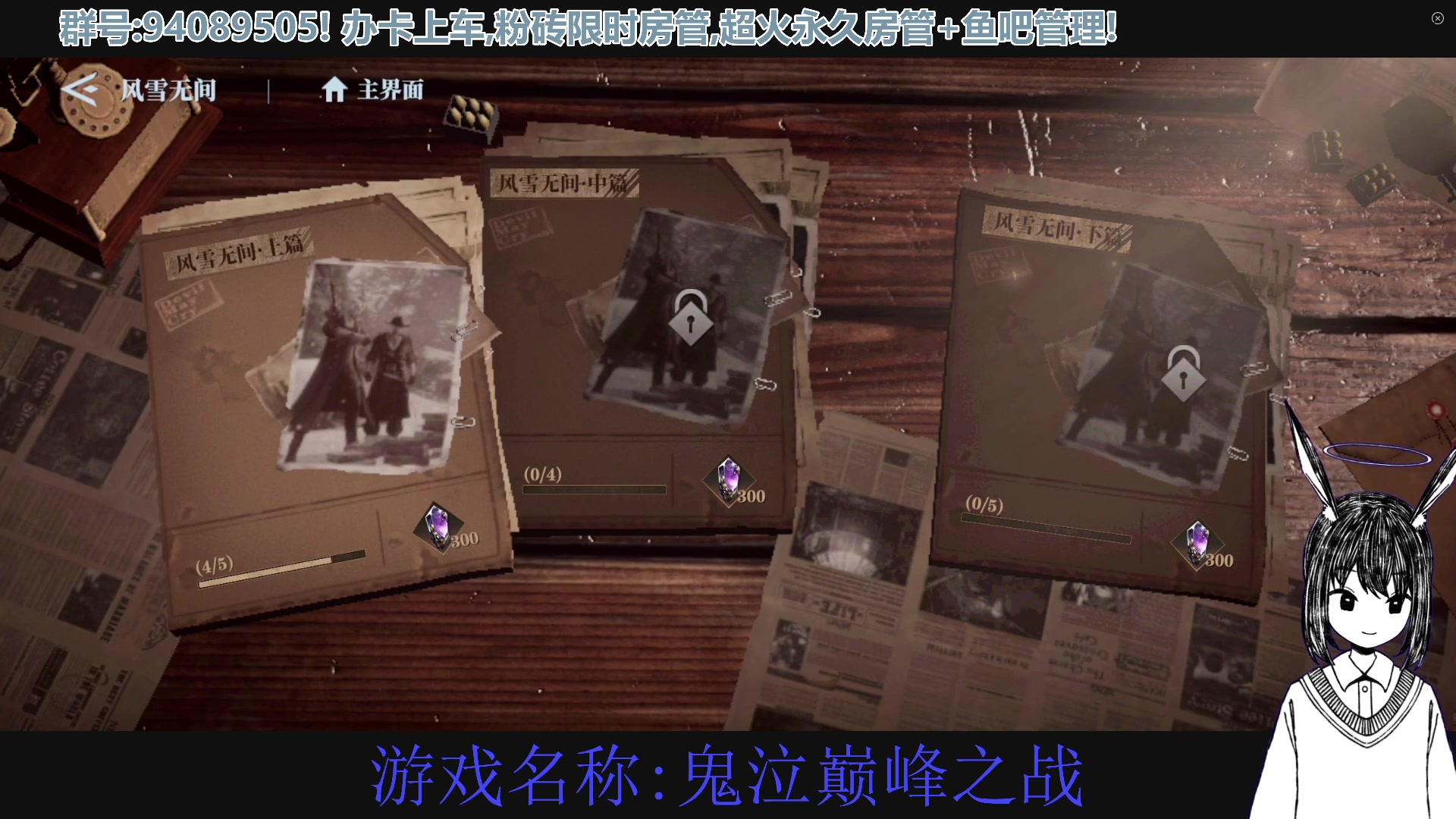 【2023-03-30 14点场】兔紫寒：早上开创,下午鬼泣