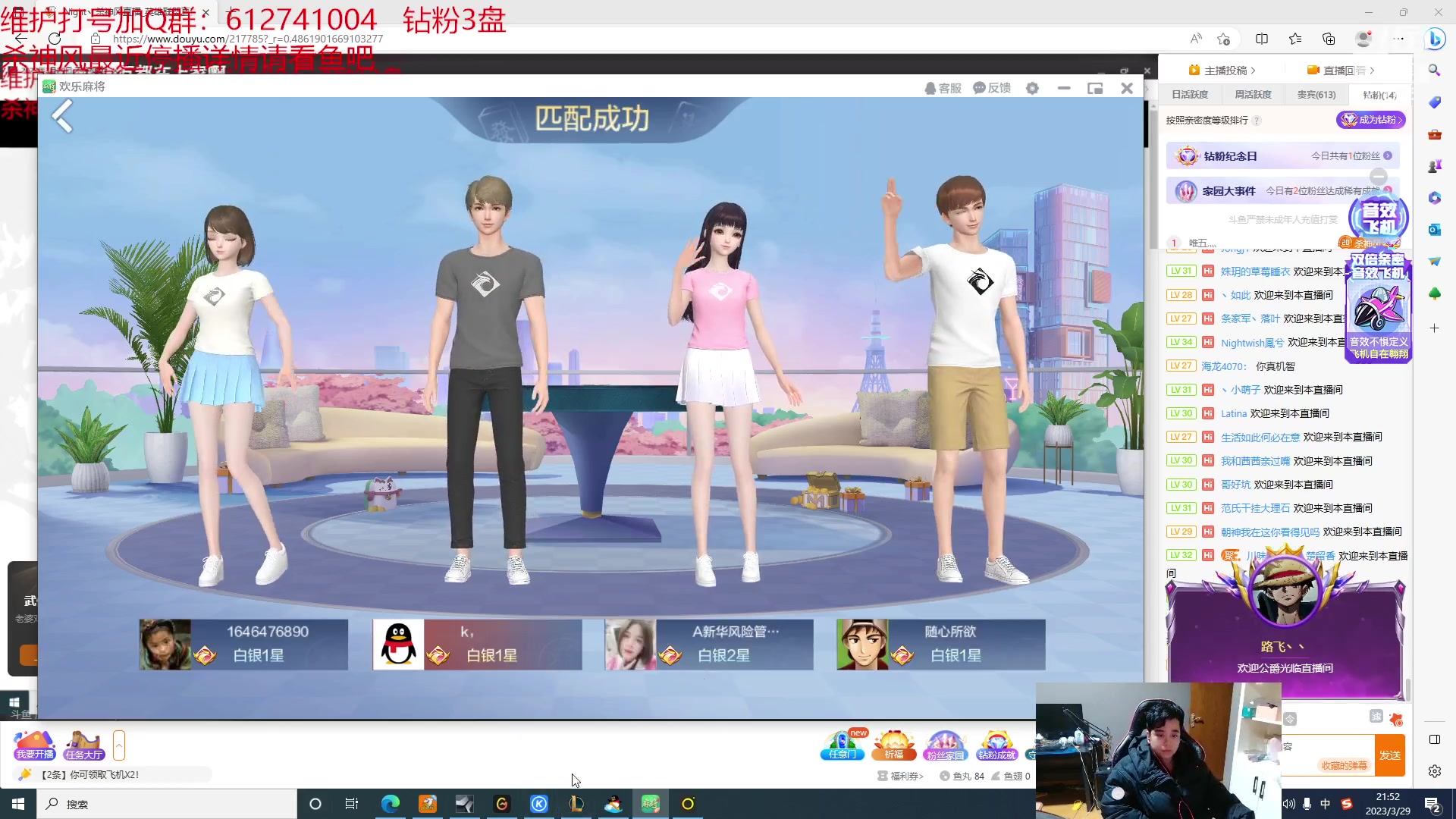 【2023-03-29 21点场】Night丶杀神风：乌迪尔电一大师