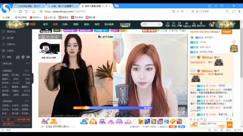 美少女战士5desktop 2023-03-24 15-37-42