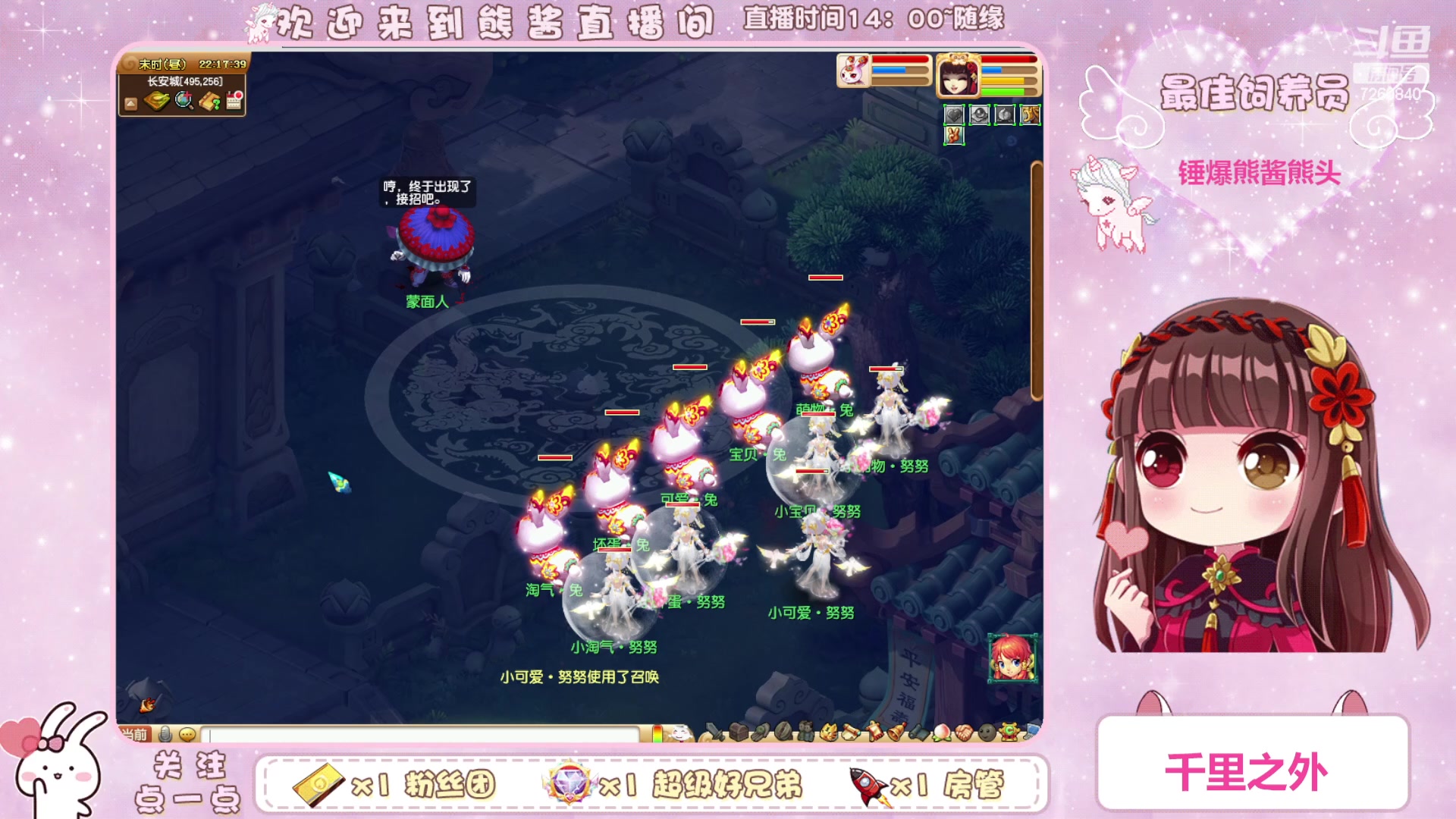 【2023-03-29 21点场】熊酱丶：千里之外 头铁4DF 努力冲化九