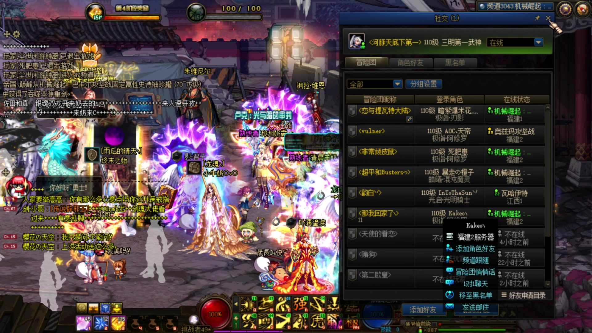 【2023-03-27 21点场】河豚Eric：自定义自定义！