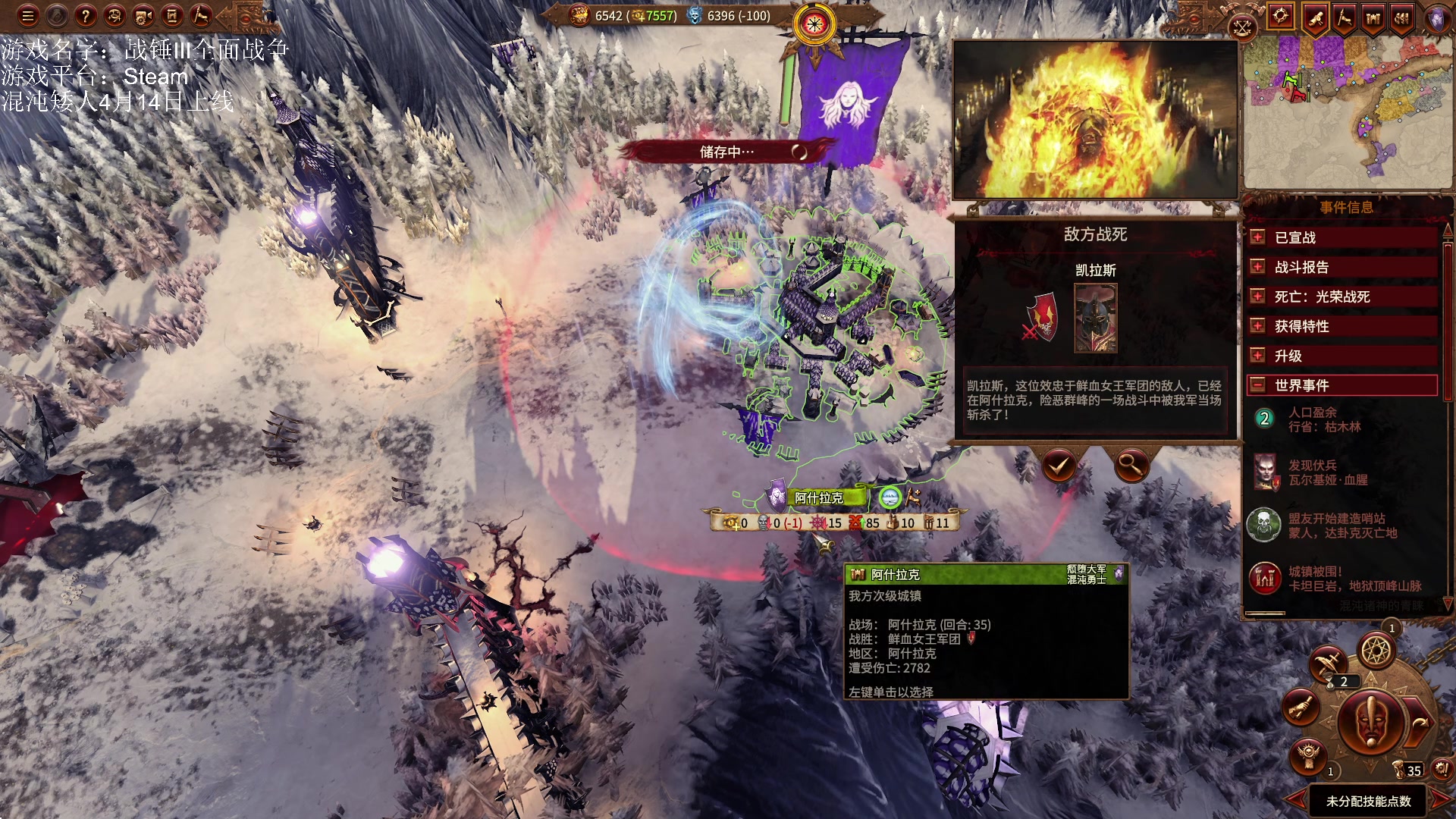 【2023-03-30 12点场】鱼的眼泪水知道：战锤Ⅲ全面战争