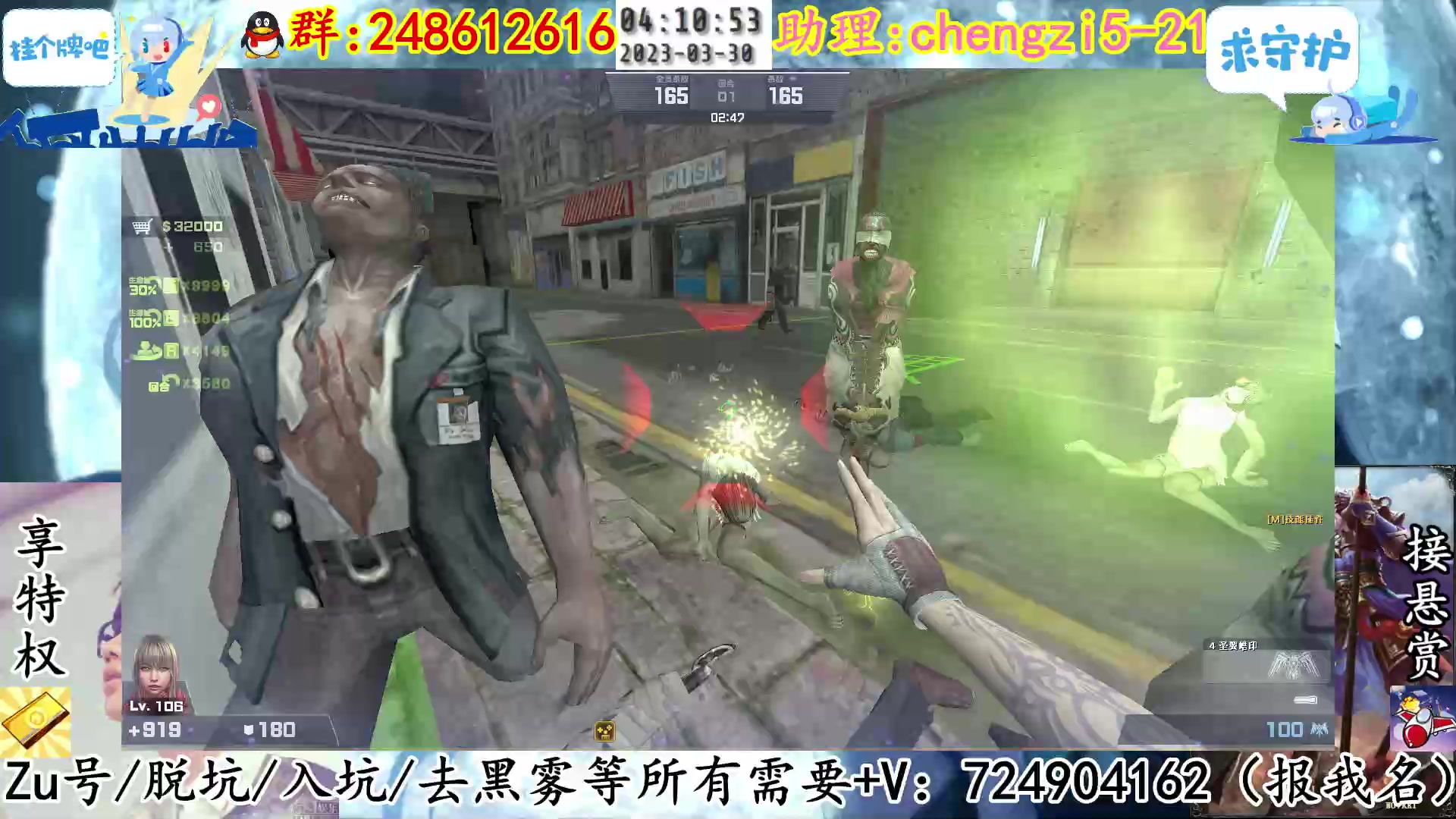 【2023-03-30 03点场】寻丶龙绝：【牵寻】天雷地火，雷焰助我！