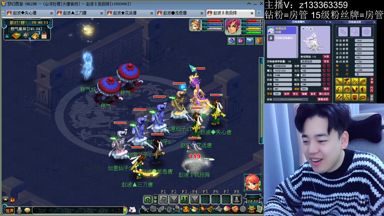 【2023-03-27 20点场】梦幻你波哥：4大唐通杀一切