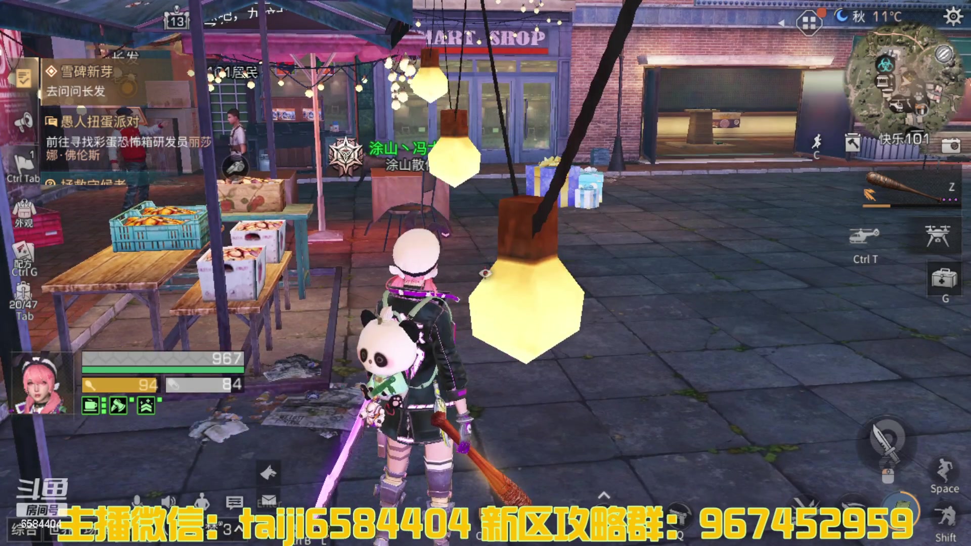 【2023-03-30 13点场】中华田园冯太极：诡楼1层两个办卡