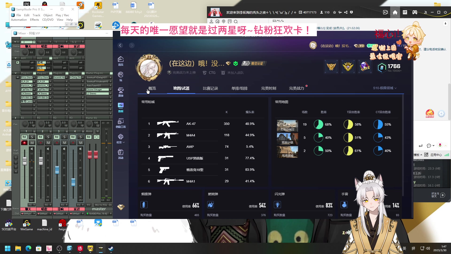 【2023-03-30 01点场】阿福Afuuu：【钻粉狂欢卡】小福茶馆 勤能补拙